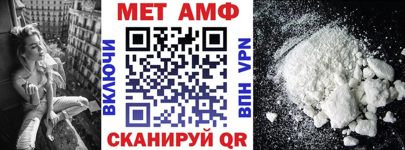 закладка Гагарин hydra зеркало Amphetamine 97%