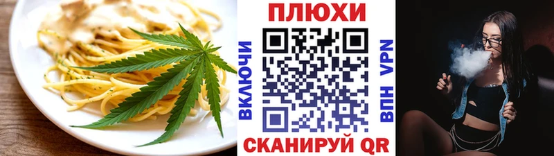 Canna-Cookies конопля как найти закладки Гагарин