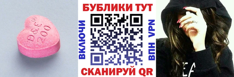 Ecstasy Philipp Plein  купить наркоту  Гагарин 