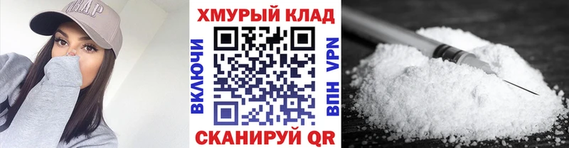 купить закладку  Гагарин  Героин герыч 