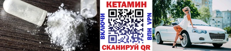 наркотики Гагарин Кетамин VHQ