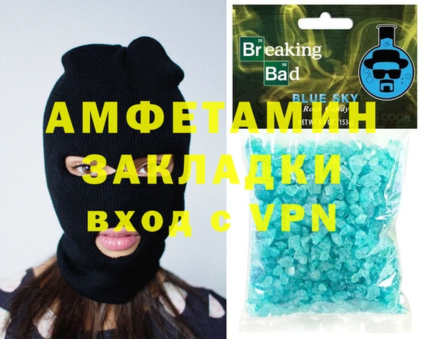 не бодяженный Верея