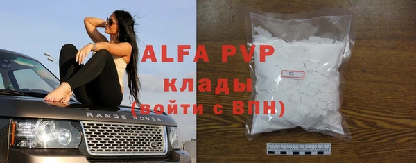 бутират Верхний Тагил