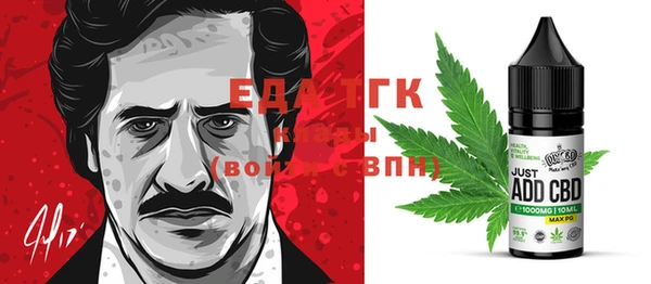 бутират Верхний Тагил