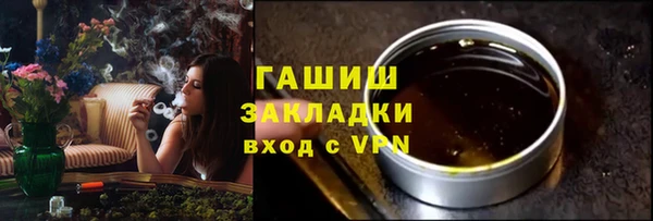 не бодяженный Верея
