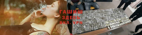 прущие грибы Володарск