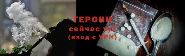бутират Верхний Тагил