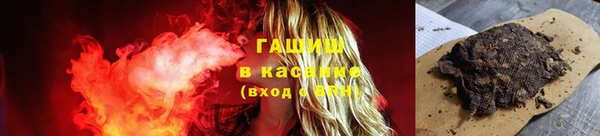 бутират Верхний Тагил