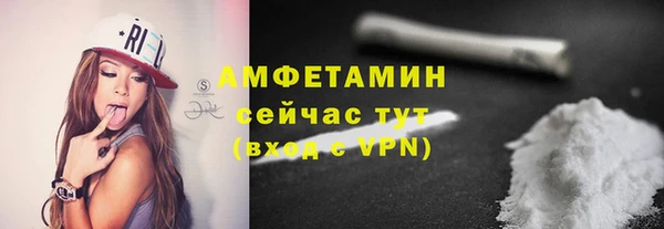 бутират Верхний Тагил