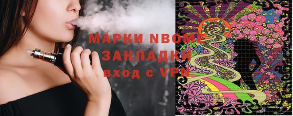 бутират Верхний Тагил