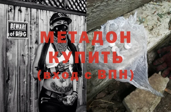 бутират Верхний Тагил