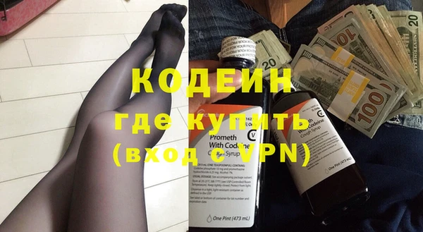 прущие грибы Володарск