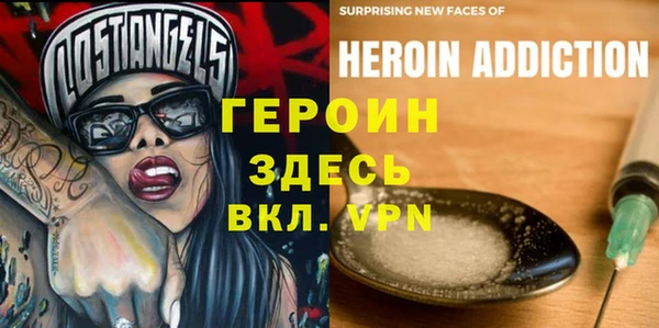 бутират Верхний Тагил