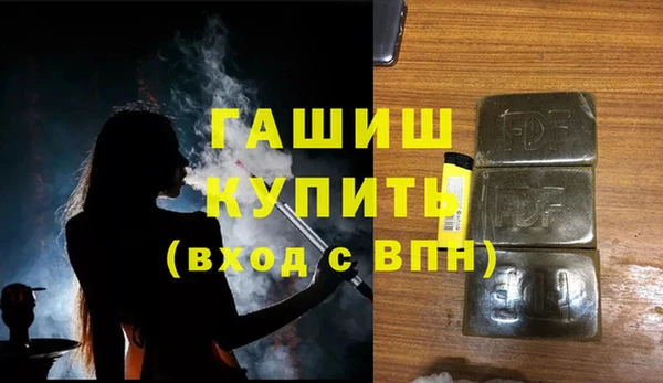 мескалин Волоколамск