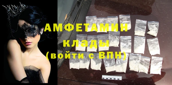бутират Верхний Тагил