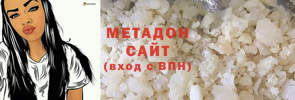 мескалин Волоколамск