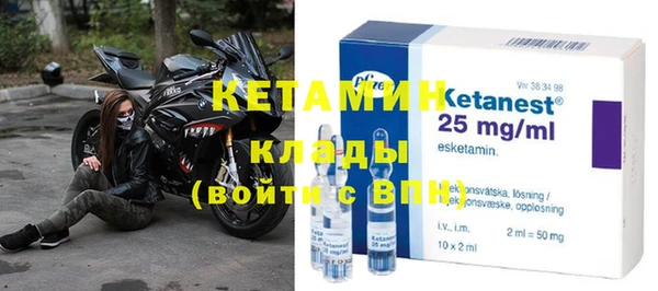 бутират Верхний Тагил