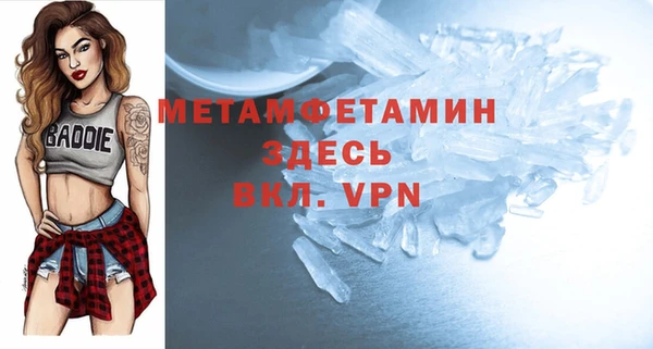 не бодяженный Верея