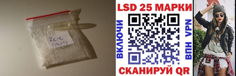 Лсд 25 экстази кислота  блэк спрут рабочий сайт  Гагарин 