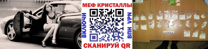 omg ONION  Гагарин  МЕФ мука 