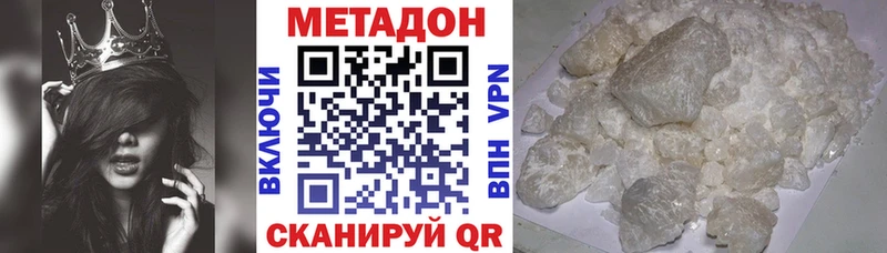 Метадон белоснежный кракен ССЫЛКА Гагарин