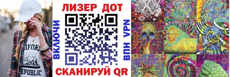 OMG маркетплейс даркнет сайт Гагарин Марки 25I-NBOMe 1500мкг
